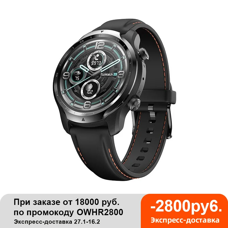  Смарт-часы TicWatch Pro 3 с GPS, мужские спортивные часы, двухслойный дисплей, Snapdragon Wear 4100, 8 Гб ROM, 3 ~ 45 дней автономной работы 