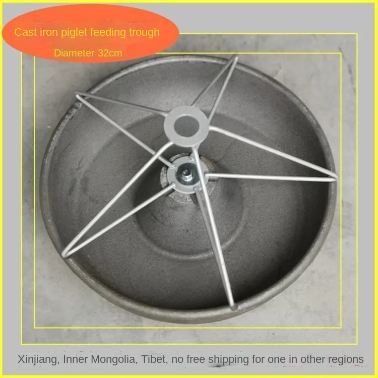 Обучающий лоток YY из чугуна для свиней свободный кормовой поросят |