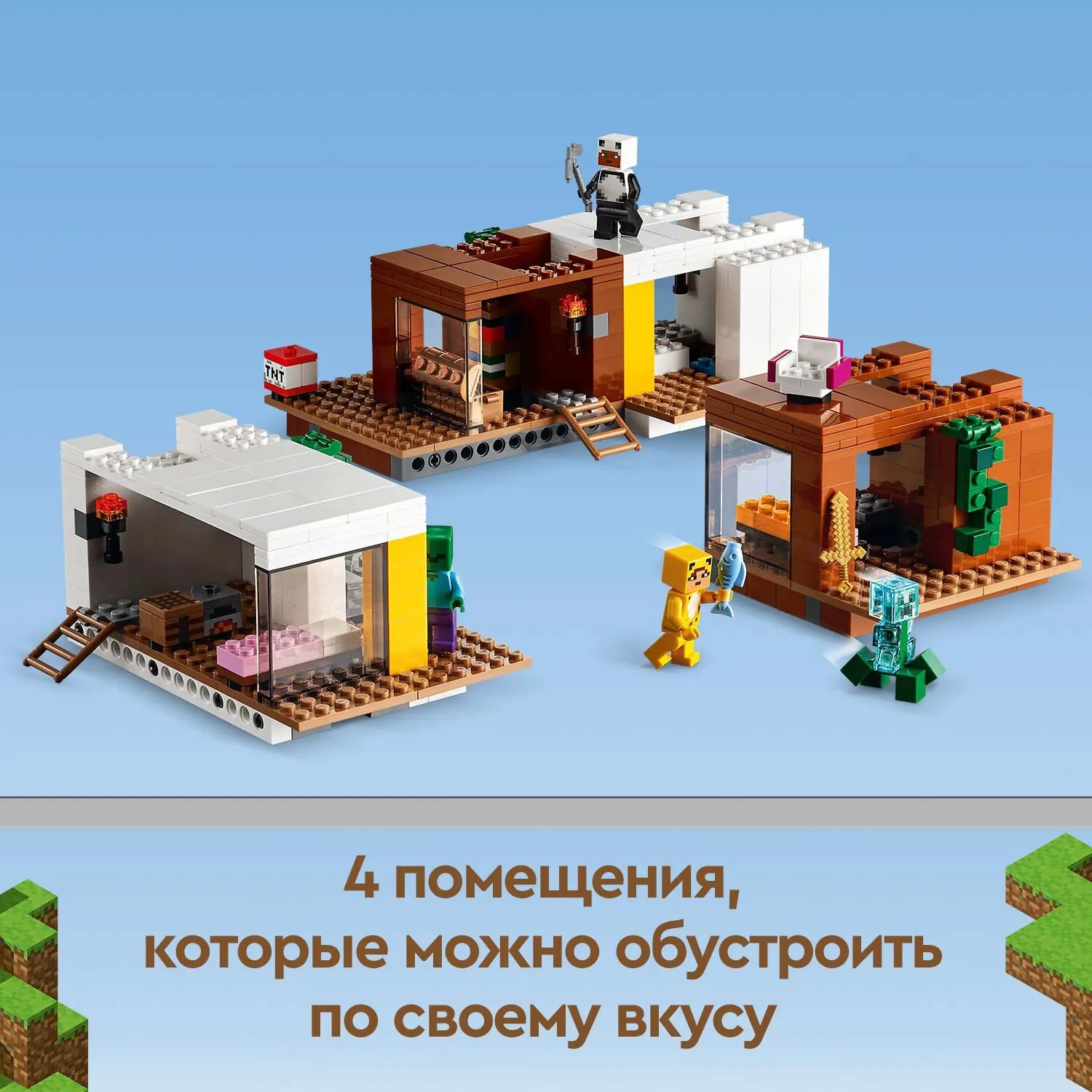Конструктор LEGO Minecraft 21174 Современный домик на дереве