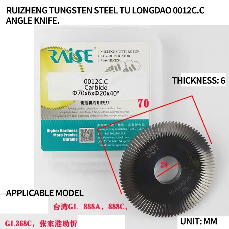 Для Ruizheng вольфрамовая сталь 0012C.C Tu Longdao φ70x6xφ20 Тайвань Провинция GL Zhangjiagang фреза
