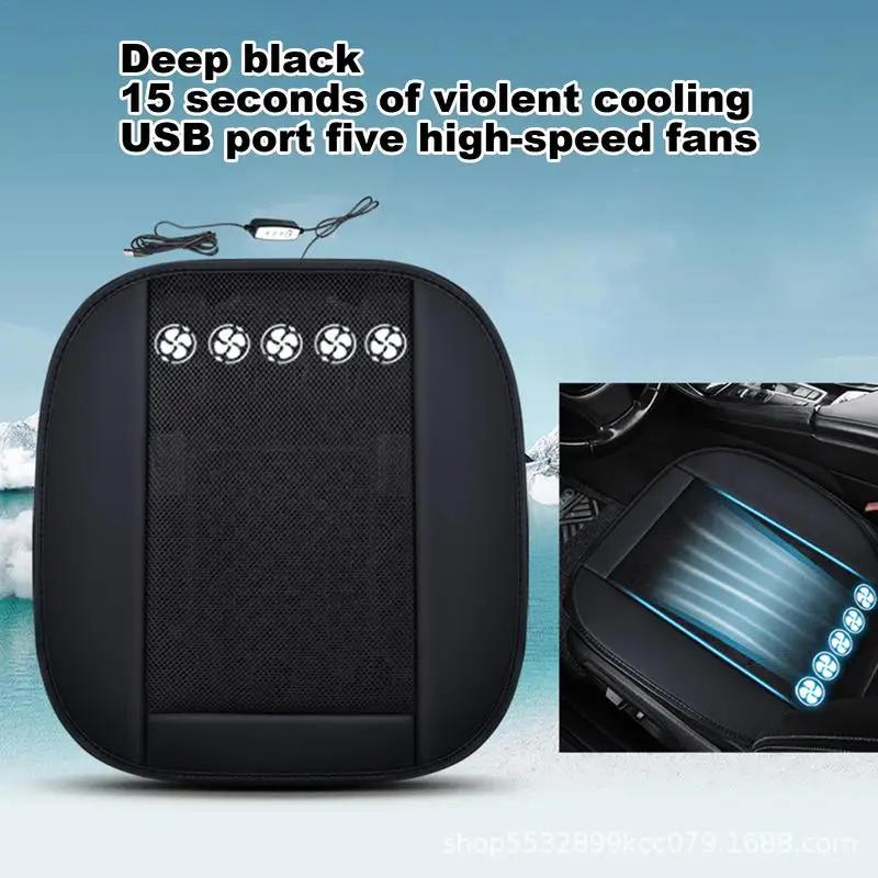 USB охлаждающая подушка для сиденья автомобильного дышащая стула улучшения