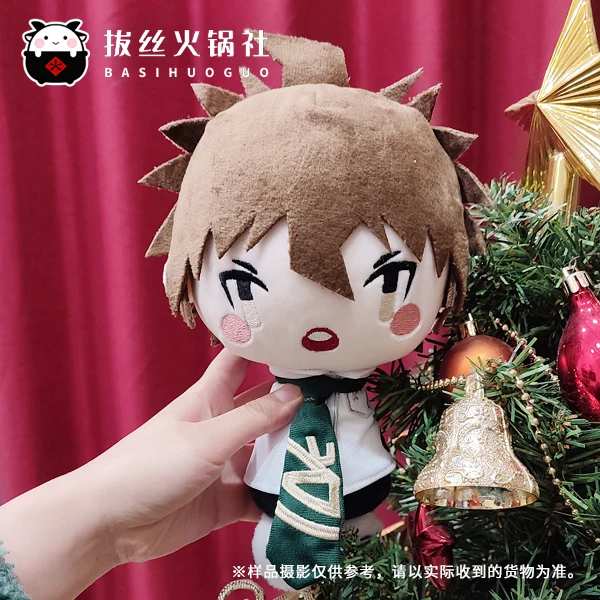 

Anime Danganronpa Nagito Komaeda Keychain Toy Stuffed Plush Doll Keyring Pendant Kids Gift 668