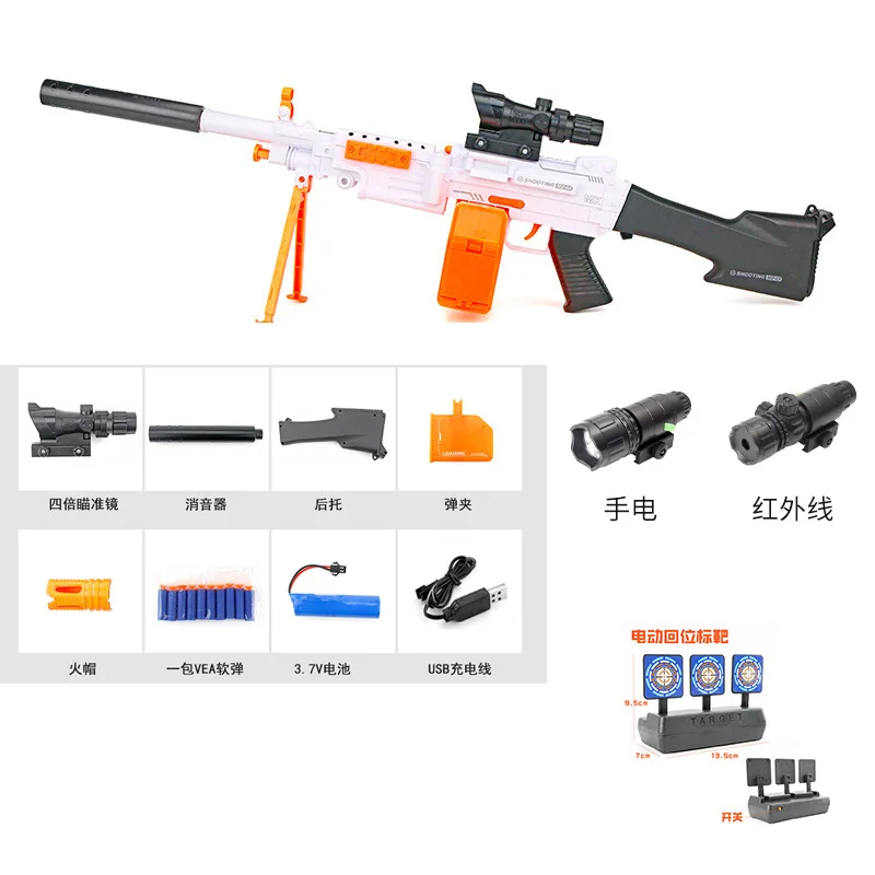 Электрическая подставка снайперский пистолет бластер модель пускового