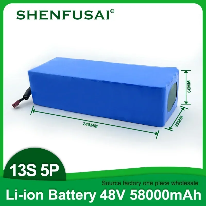 Литиевый аккумулятор SHENFUSAI 13S5P 48В 58Ah для электровелосипедов
