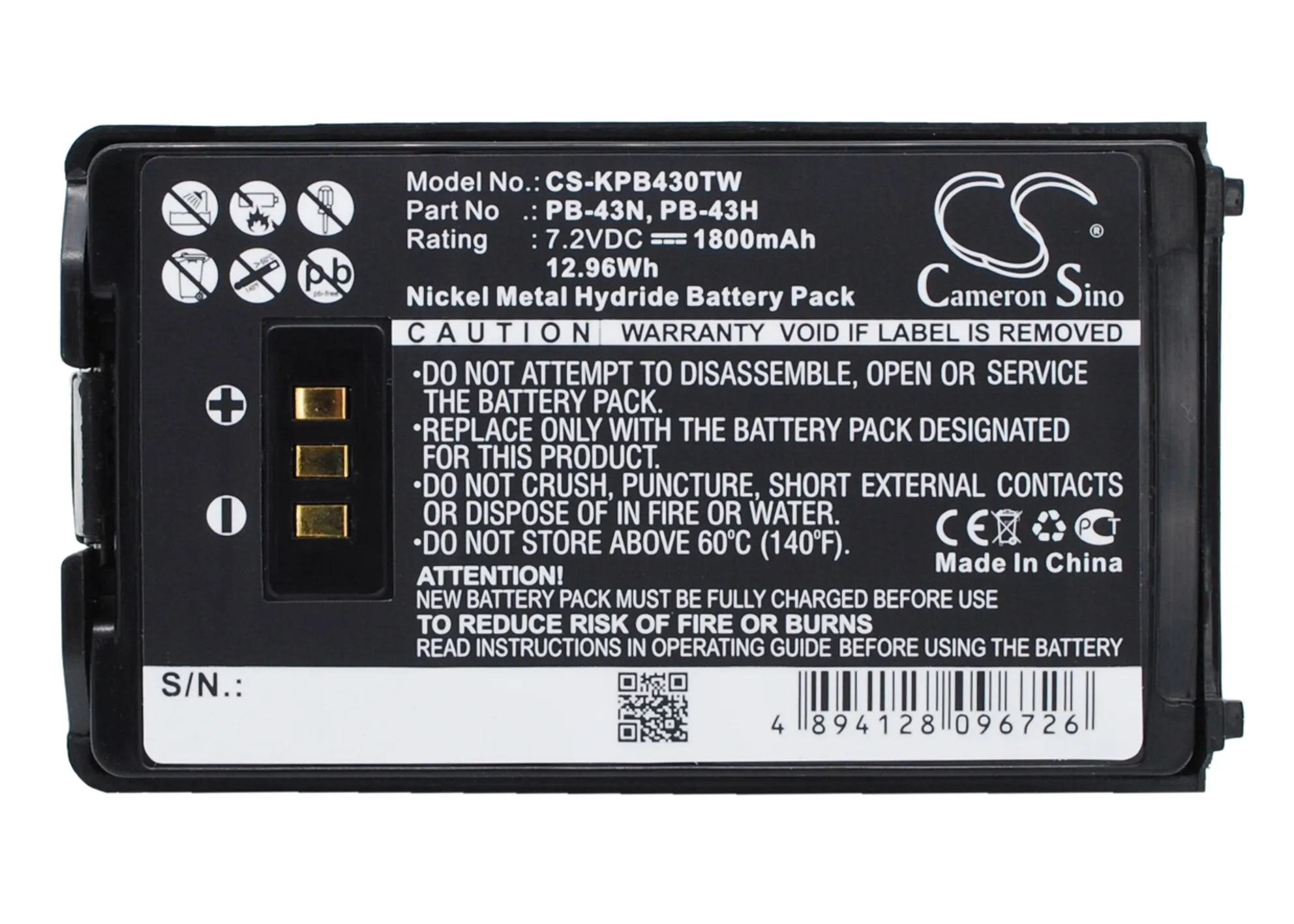 

1800mAh KENWOOD PB-43N KNB-43 PB-43H Battery for TH-K4ET TH-K2E TH-K2ET TH-255A TH-K4AT TH-K2AT