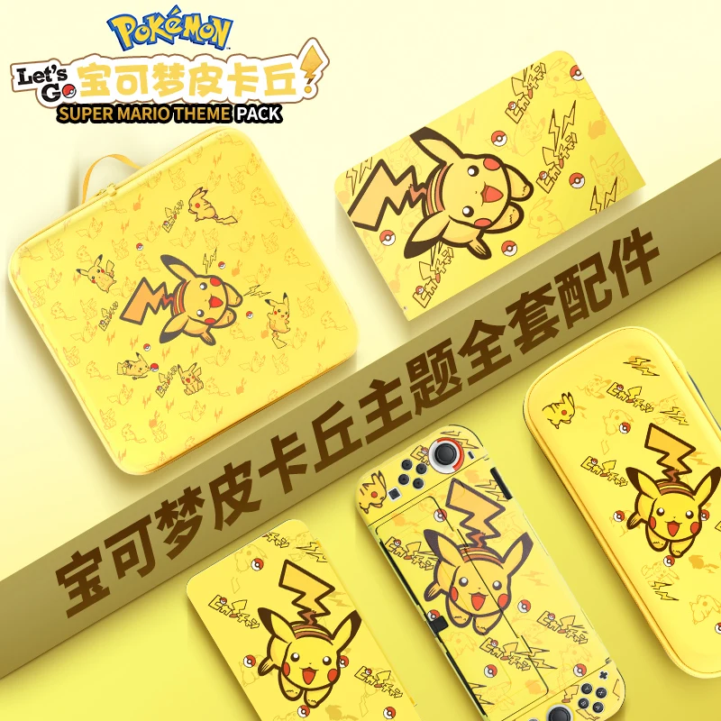 

Pokemon Pikachu switch protective shell storage bag hard shell handle transparent sleeve silicone soft ns card box