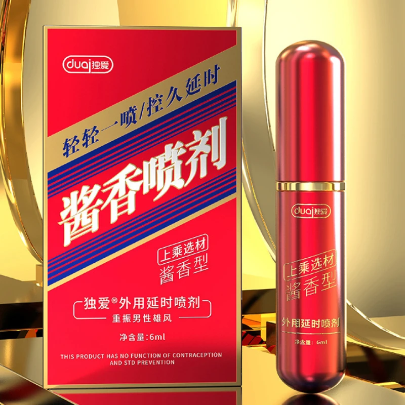 Смазка для задержки эрекции Мужская 60 минут