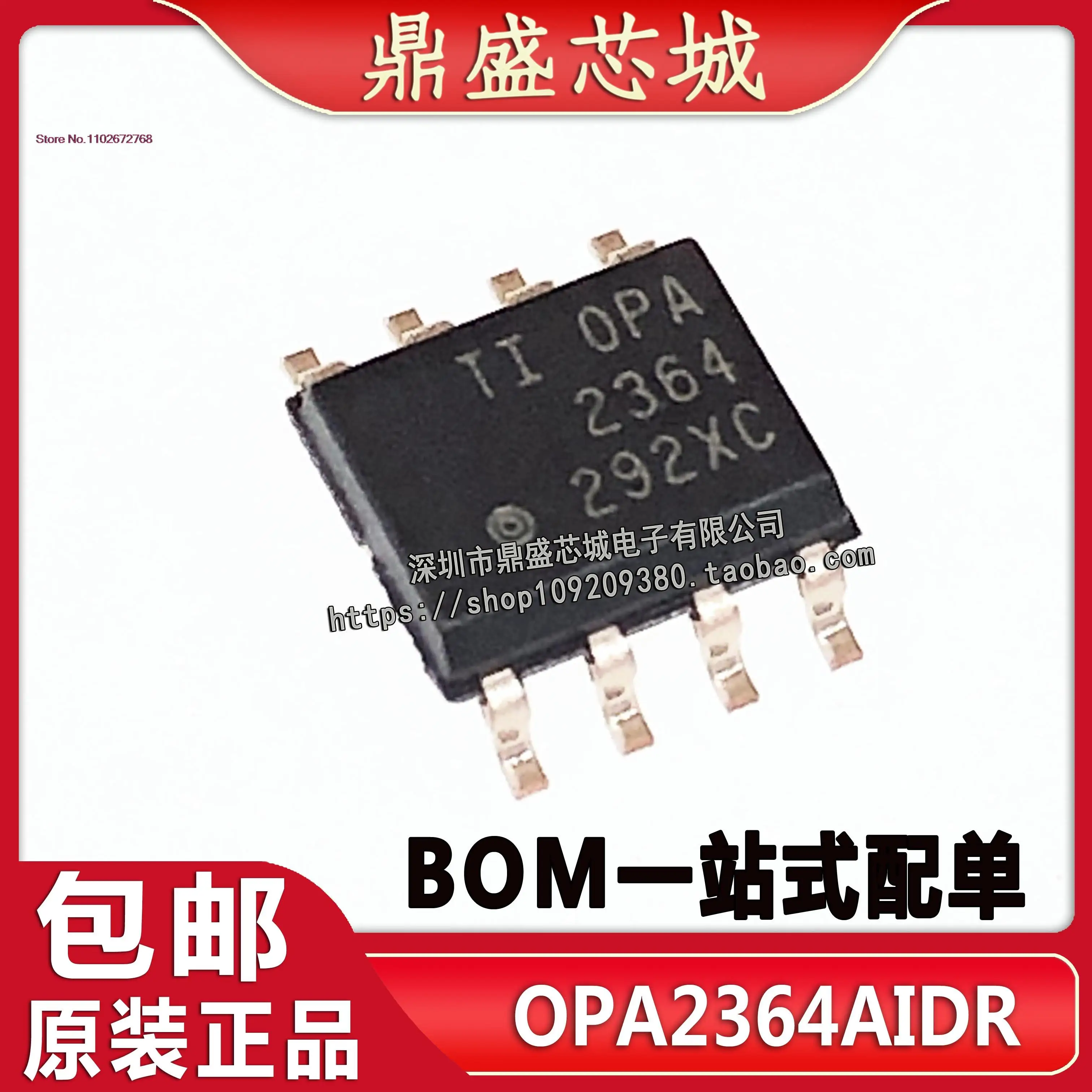 

5PCS/LOT OPA2364AIDR SOP-8 OPA2364