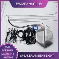 automatic conversion door speaker ambient light decorative light door side speaker neon for bmw 5 series f10 f11 f18 2012 2017