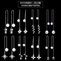 earrings fashion jewelry 2021 stainless steel earrings ladies korean fashion long tassel pearl sweet and romantic wild earrings