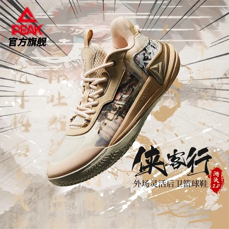 Мужские кроссовки Xiake Xing Guochuang р.36-45 цвета в ассортименте