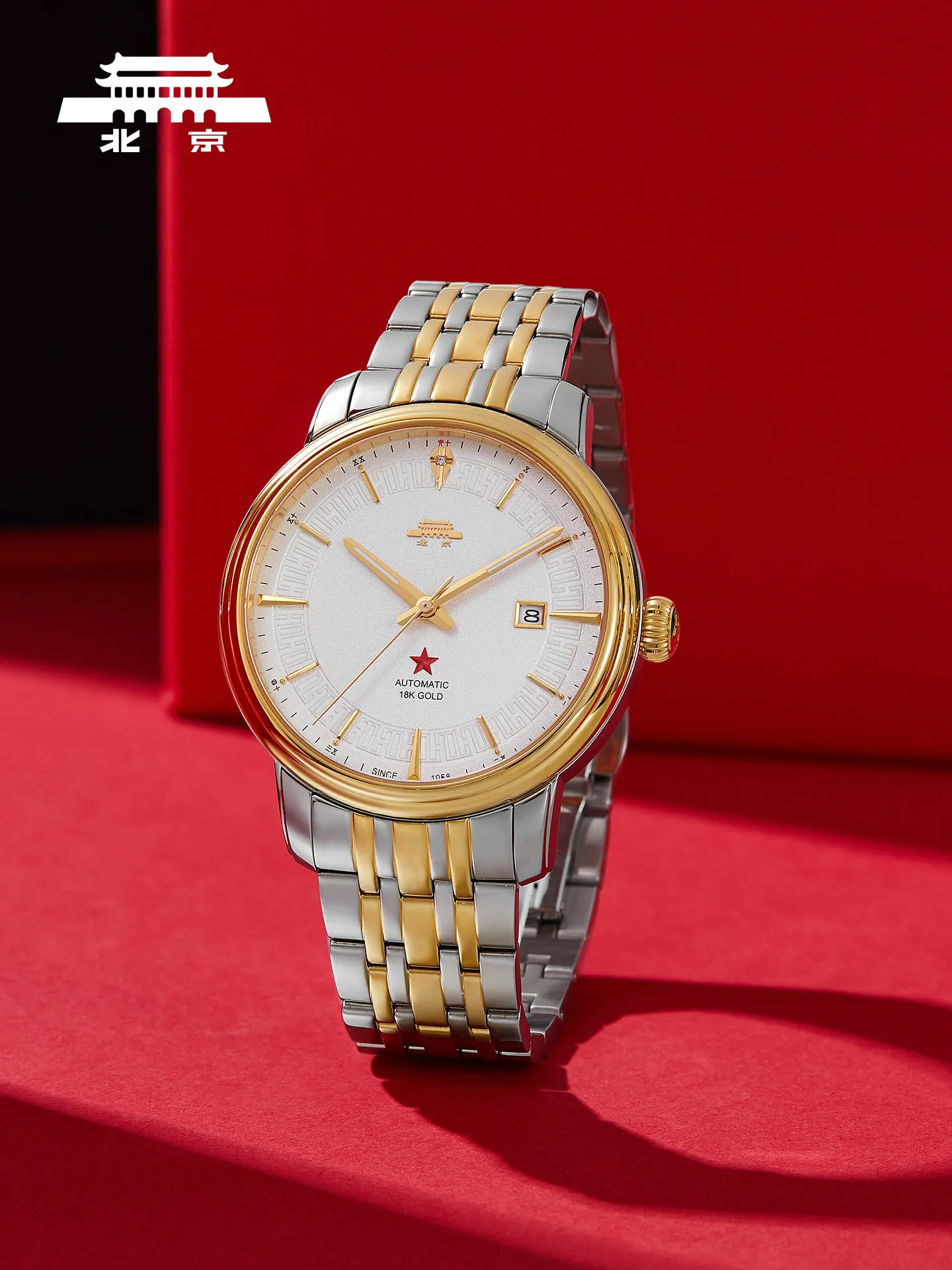 Фото [Новогодний подарок] Официальные оригинальные механические часы Beijing Watch, мужские и женские, парные часы к 65-летию бренда №2