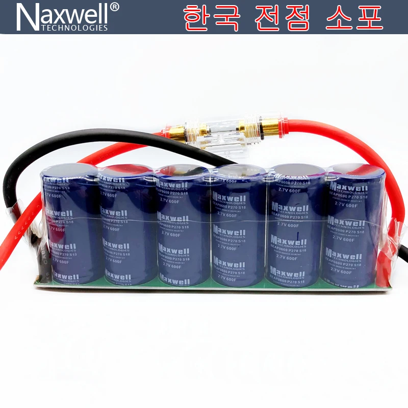Maxwell farad конденсатор 16v100f Автомобильный электронный выпрямитель 2.7v600f усиление мощности высокого тока