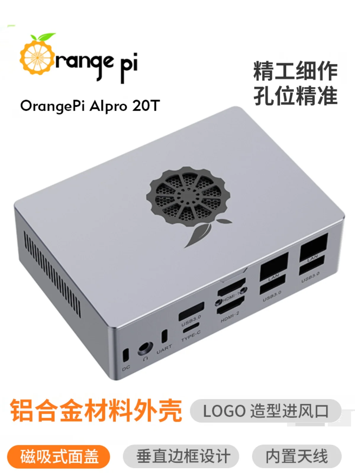 Макетная плата OrangePi AIPro 20T с металлическим корпусом (может использоваться только