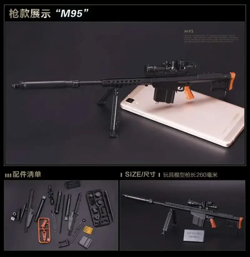 Модель оружия 1:6 4D, 1-е поколение, пластиковый сборный конструктор: пулемет MG42, винтовка M4, АК47, пистолет-пулемет Баррет, классический набор для сборки. (art.: 3920dca629332) - 3920dca629332