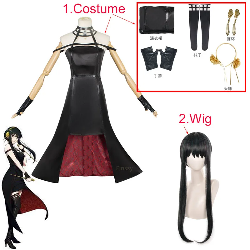 Женский парик для косплея с перчатками и носками |