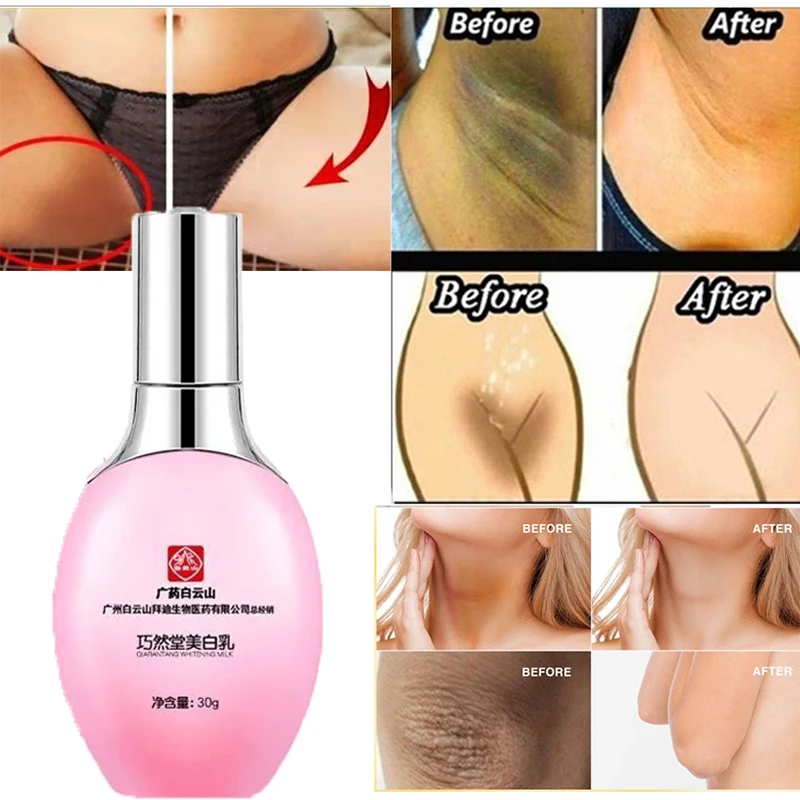 30g Women Vaginal Lips Private Part Pink Underarm Intimate Whitening Dark Nipple Anal Bleaching Liquid Skin Care Body Essence