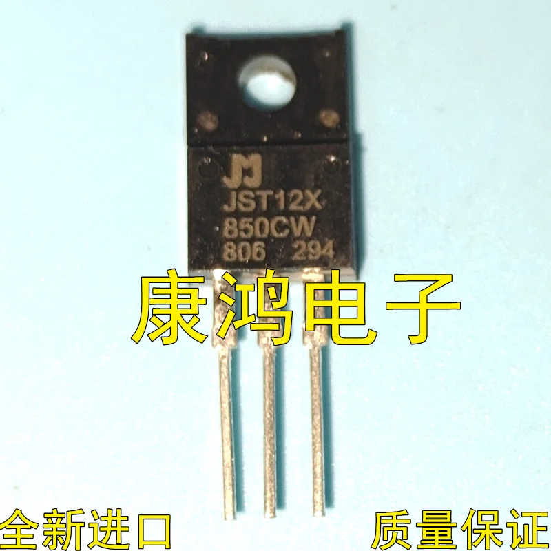 10Piece JST12X-850CW TO-220F IC product team consultation customer service