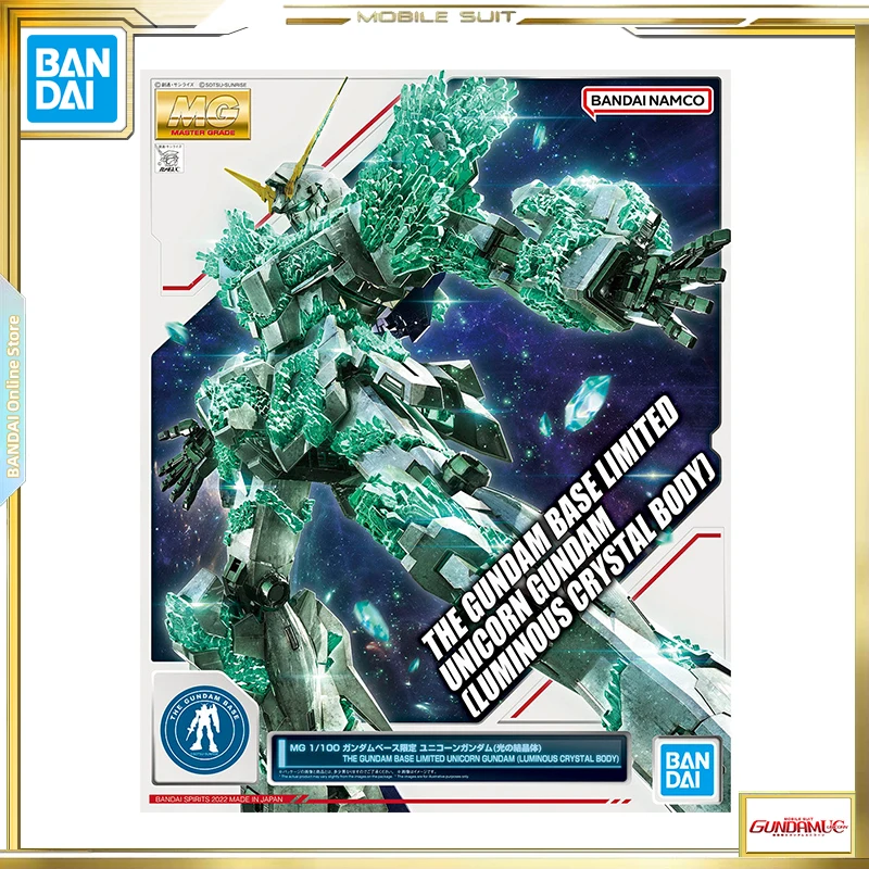 

BANDAI MG 1/100 Gundam Base Limited Unicorn Gundam (Crystal of Light) Toys