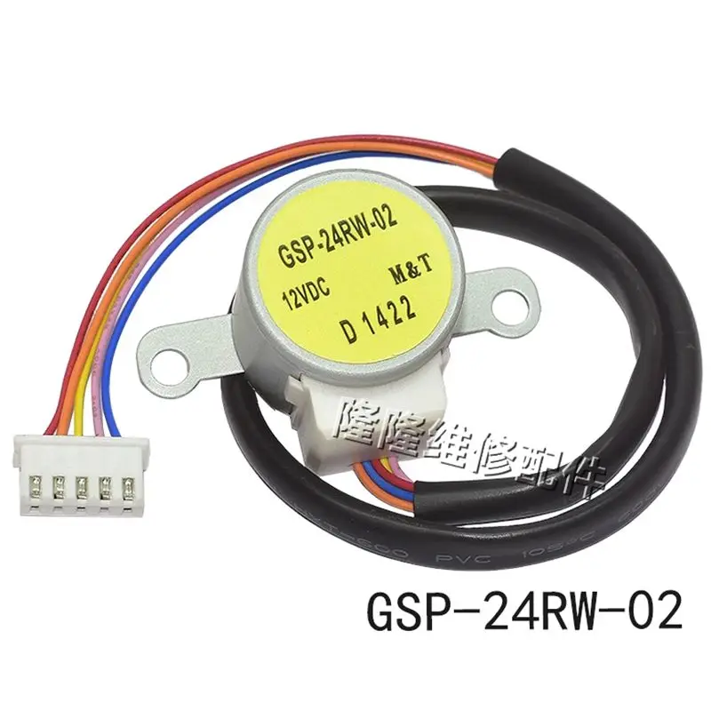 

Шаговый двигатель GSP-24RW-02 12V DC для кондиционера Haier