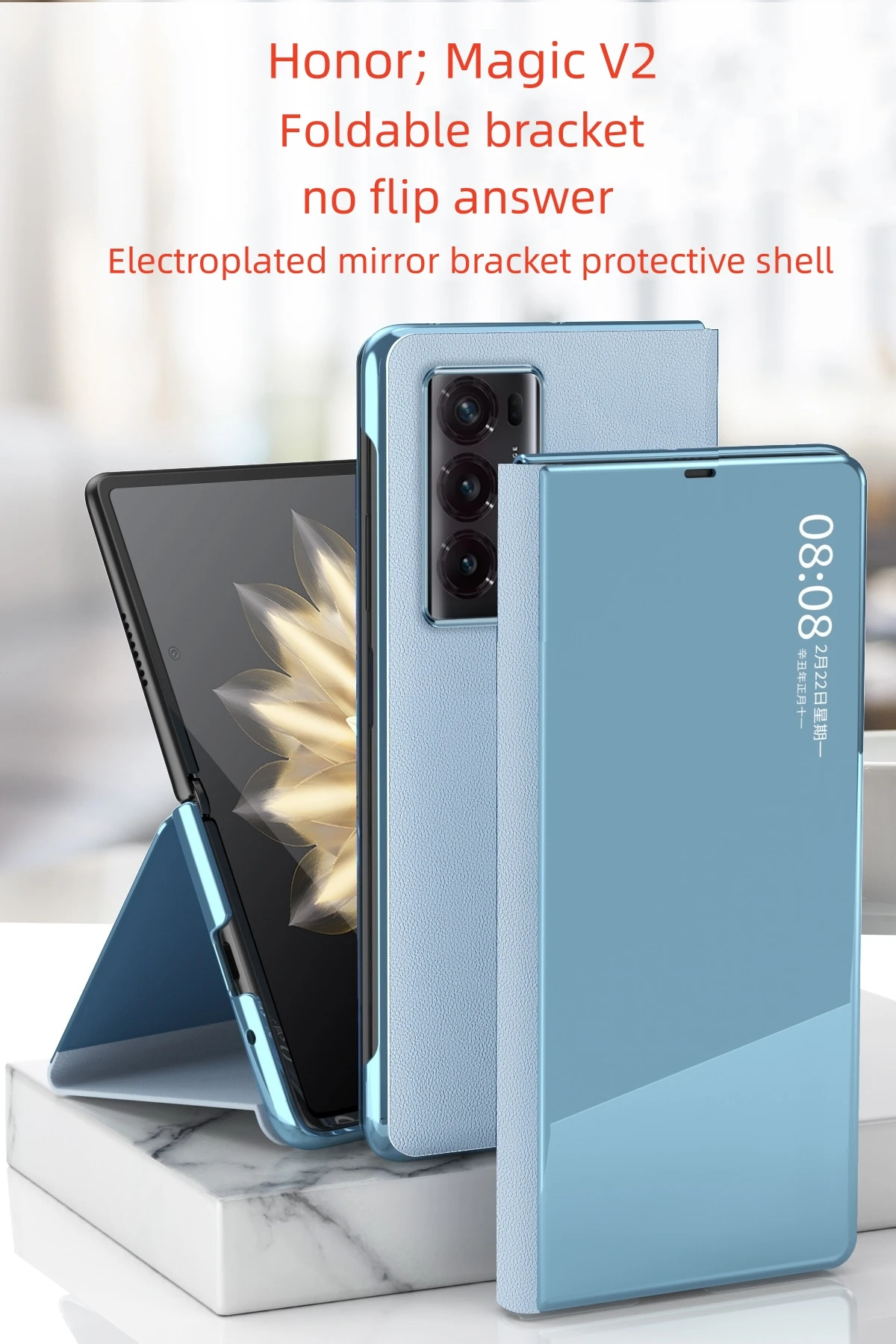 Применимо к Honor MagicV2 все включено зеркальная фотозащита