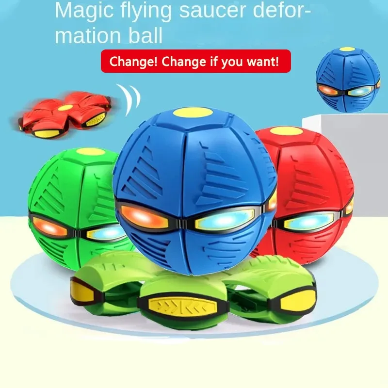 Светящийся шар НЛО, детские пластиковые игрушки для улицы, эластичный шаговый шар, интерактивные игры для родителей и детей, подарки для мужчин и женщин