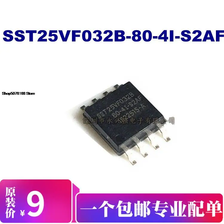 

SST25VF032B-80-4I-S2AF