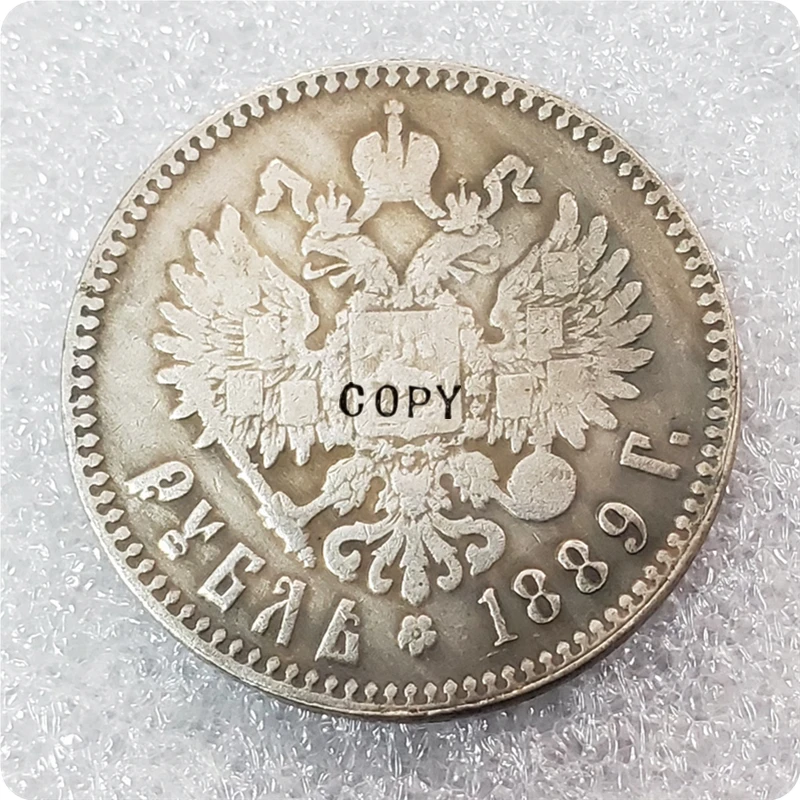 1886-1894 копия монет Российской империи 1 рубль-Aleksandr III | Дом и сад