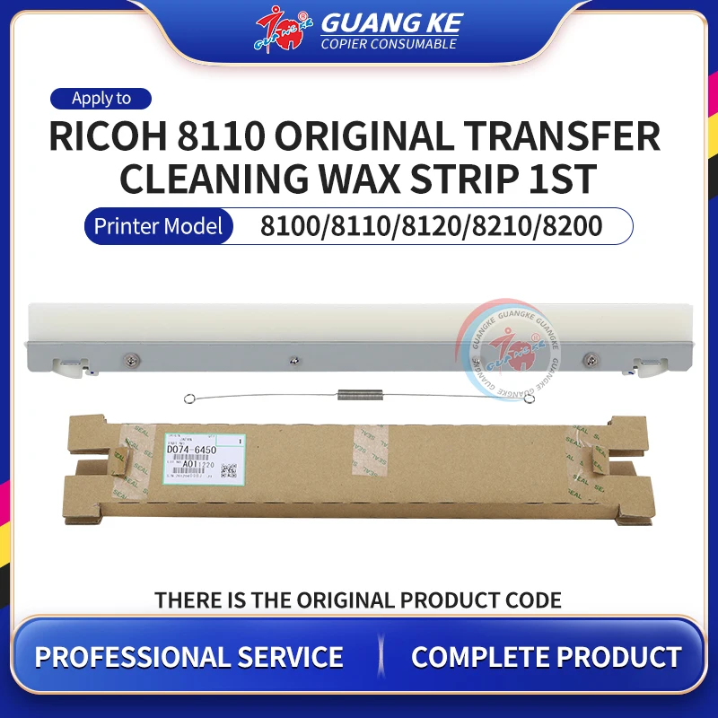 Original D074-6450 Transfer Cleaning Wax Strip 1st For Ricoh 8110 7100 5110 8210 8220 6502 8100 7100 5110 5200 5210 651 751 651