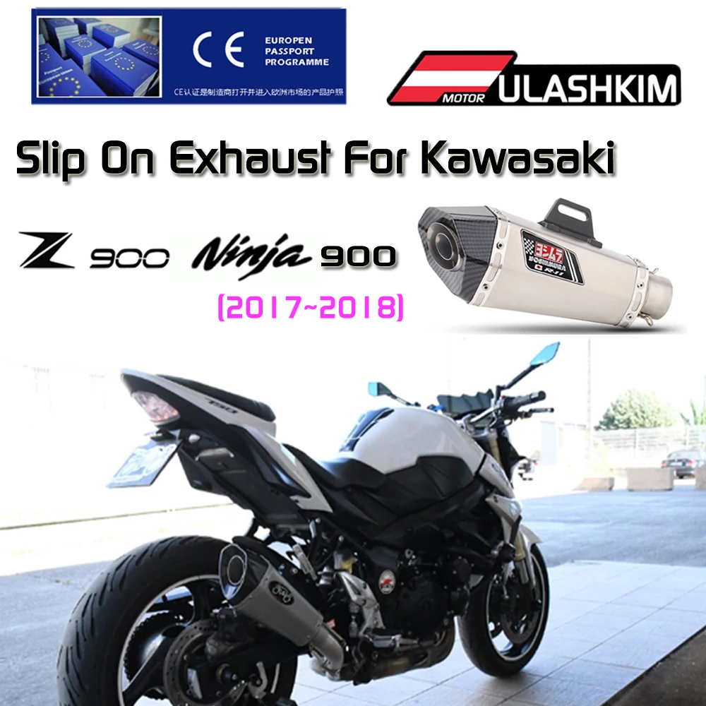Глушитель выхлопной трубы для kawasaki Z900 Ninja900 2017 2018