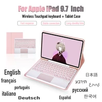 wireless portable with pencil stand bluetooth touchpad keyboard case for apple ipad pro air 2 air2 9 7 tablet protective cover