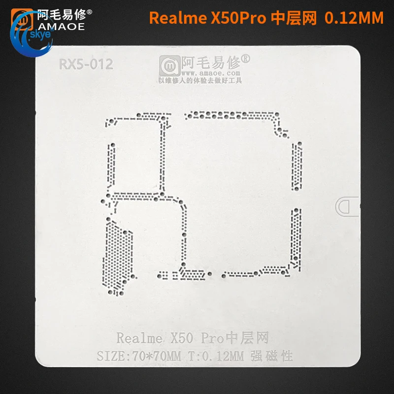 

Amaoe BGA Reballing Stencil RX5-012 for Realme X50Pro Middle-Level Net/Motherboard Middle-level Steel Mesh Repair