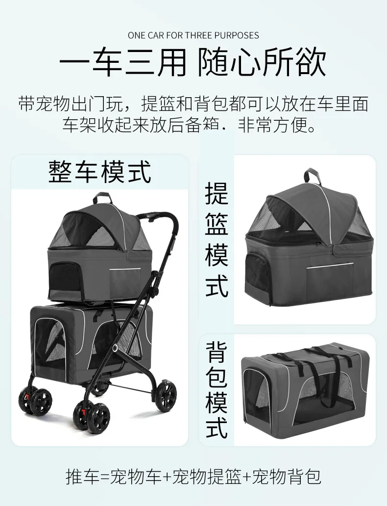 Складная коляска для домашних животных складная прогулочная с двумя отделениями