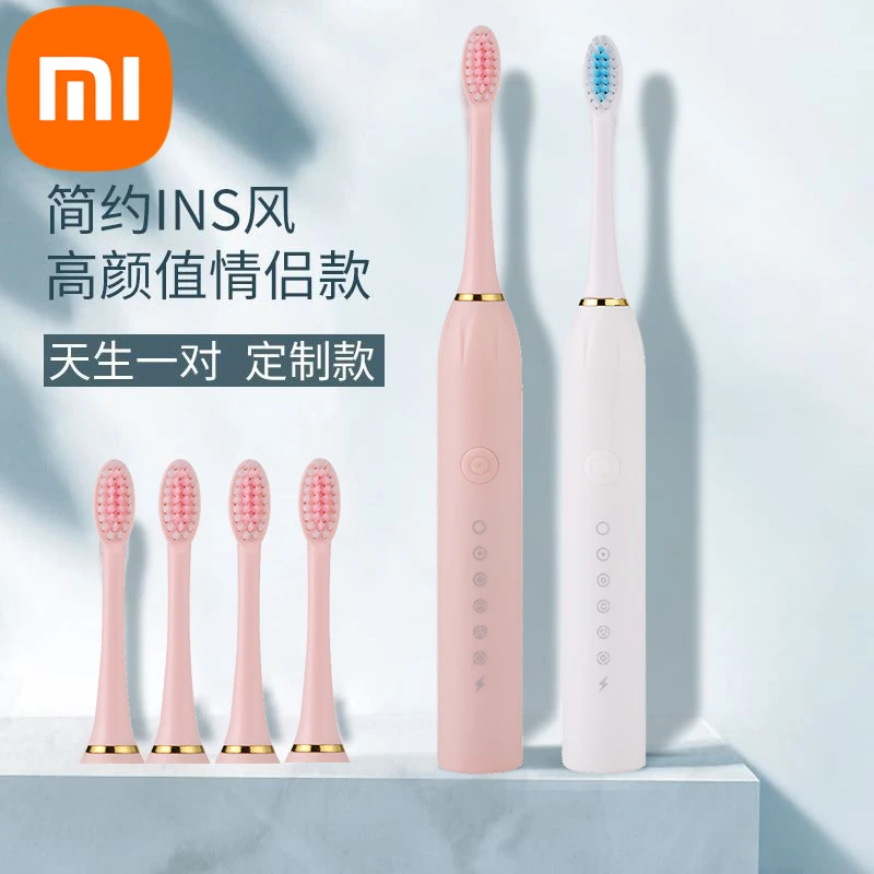 Xiaomi Ultrasonic Electric Toothbrush Rechargeable Automatic Adult and Children Universal Toothbrush