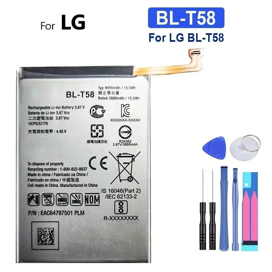 Аккумулятор для мобильного телефона LG BL-T54 BL-T56 BL-T58