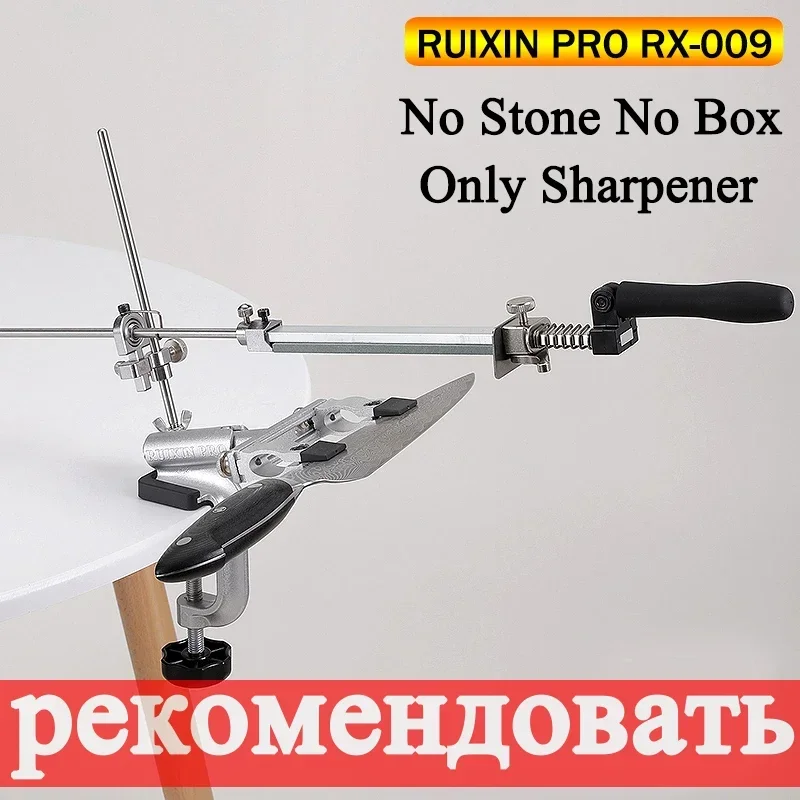 

Точилка для ножей RSCHEF RX-009