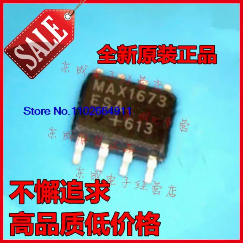 

MAX1673ESA SOP8