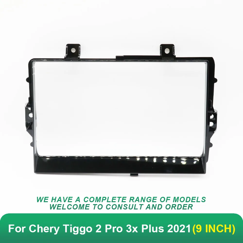 9-дюймовая Автомобильная рамка адаптер для Chery Tiggo 2 Pro 3x Plus 2021 Android радио аудио