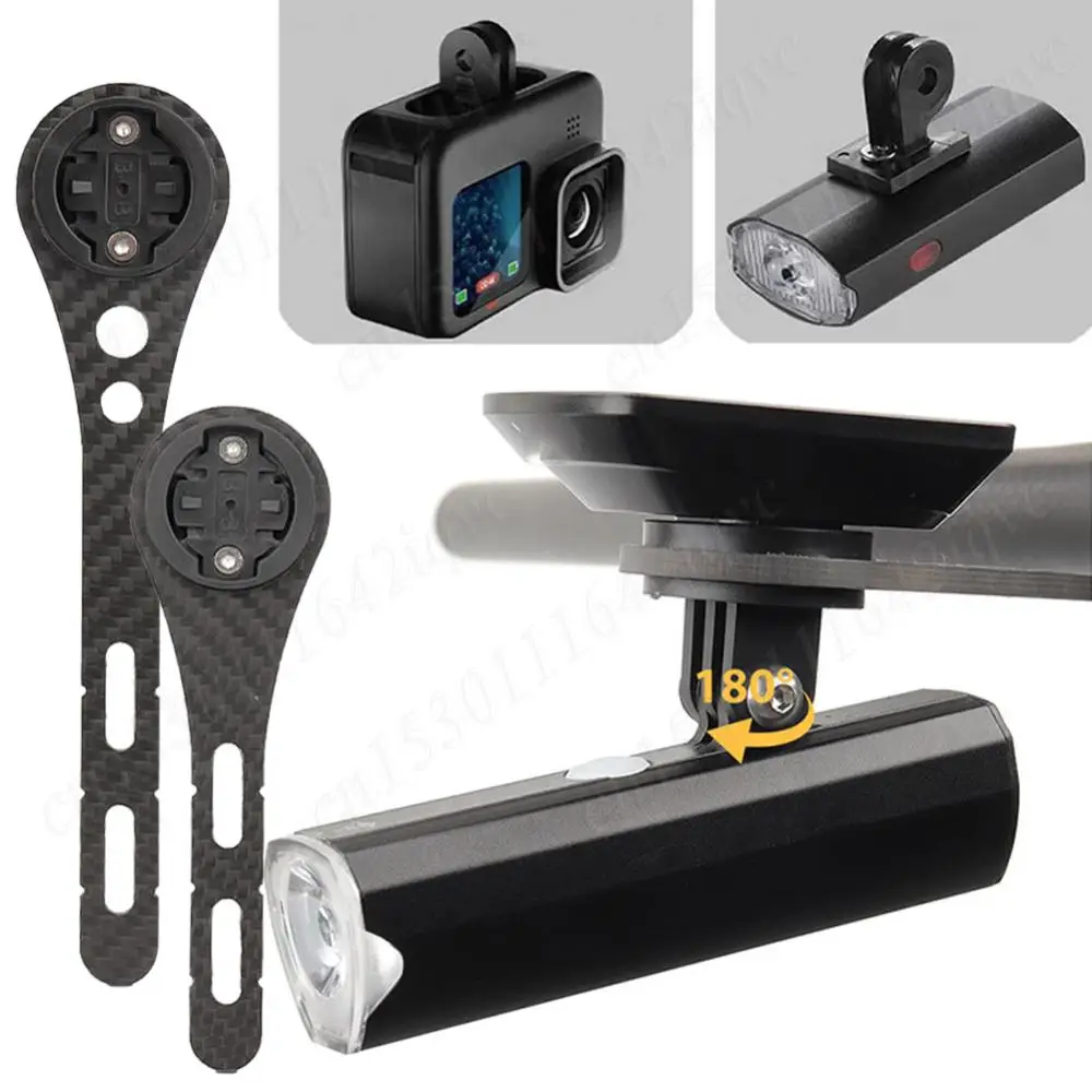 Держатель для велосипедного компьютера кронштейн из углеродного волокна