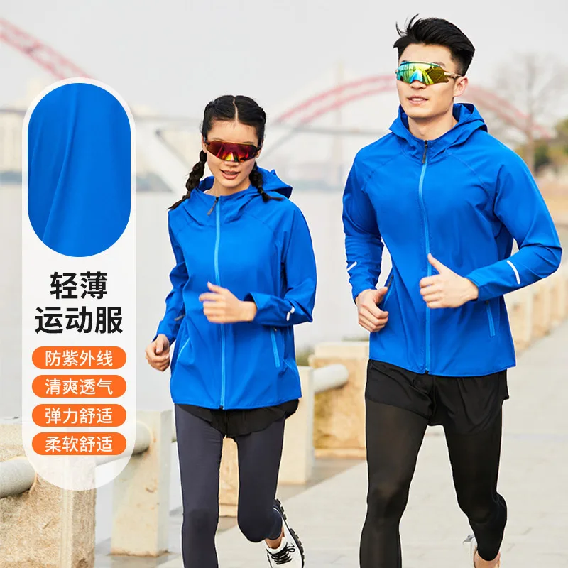 Осенняя повседневная одежда для бега тонкая спортивная флуоресцентная лампа с