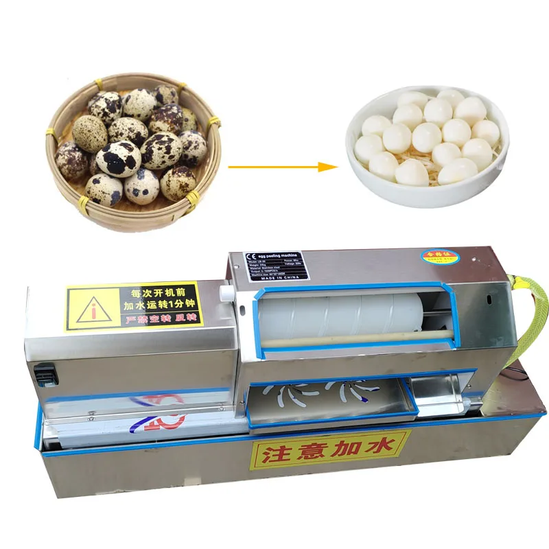 

Машина для очистки яиц из нержавеющей стали, для перепелиных яиц, для консервированных яиц, электрическая лущильная машина для яиц