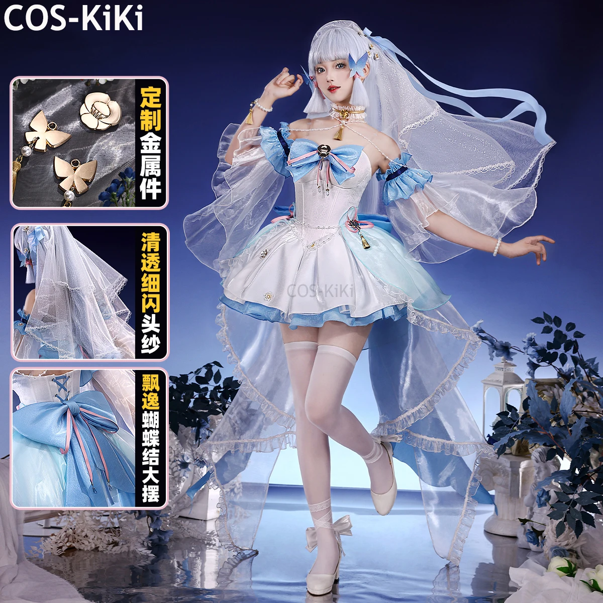 Костюм для косплея COS-KiKi Genshin Impact Kamisato Ayaka костюм признания элегантное милое