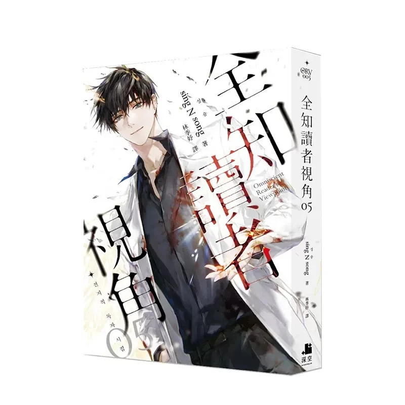 

Новинка, Официальный Новый Выпуск чтения Ким докха 4-5, Yu Junghyeok, Профессиональная Книга для молодежной литературы в Корейском стиле