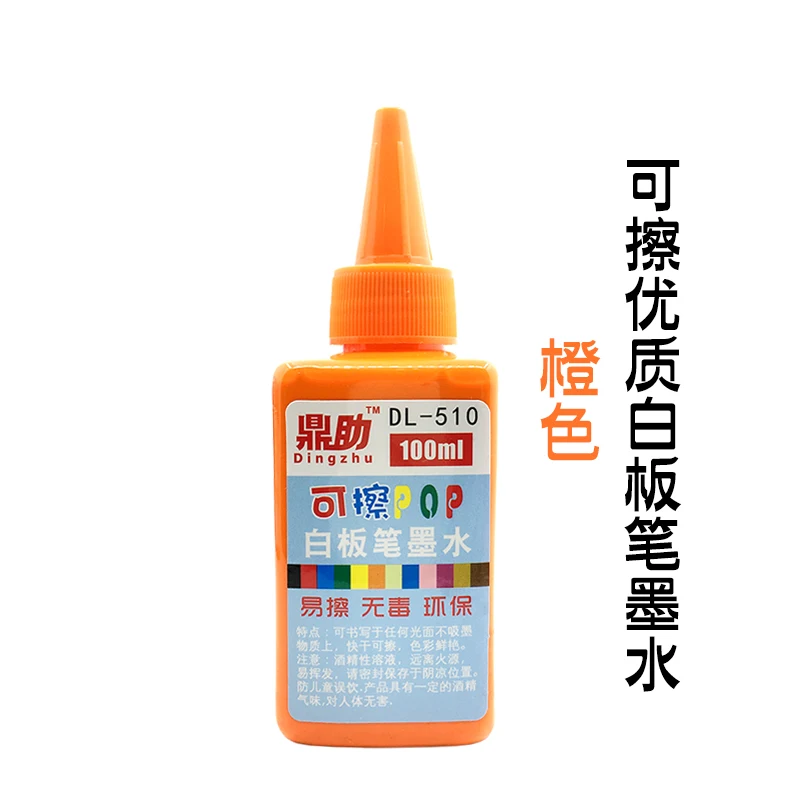 Цветные маркеры для доски 100 мл