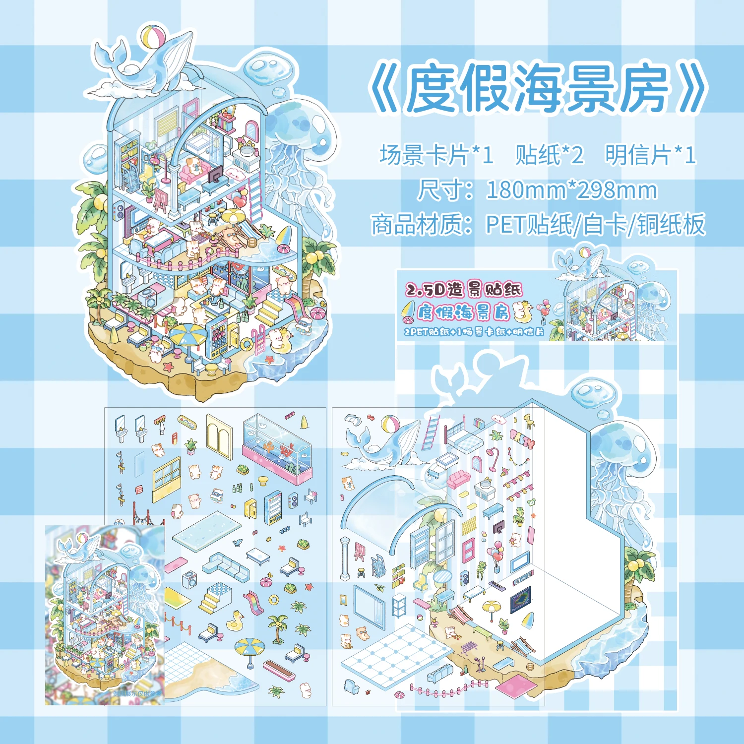

Kawaii 3D наклейки для скрапбукинга
