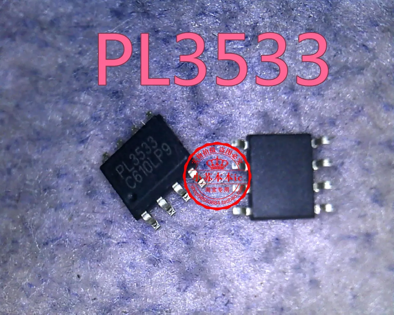 10PCS/PL3533C PL3533 SOP-8 ic
