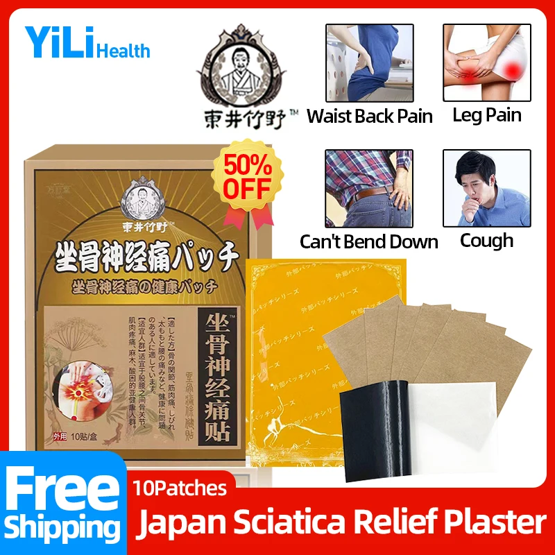 

Sciatica Nerve Pain Relief Patch Sciatic Treatment Medicine Plaster For Lumbar Disc Piriformis Leg Numbness Japan Secret Recipe