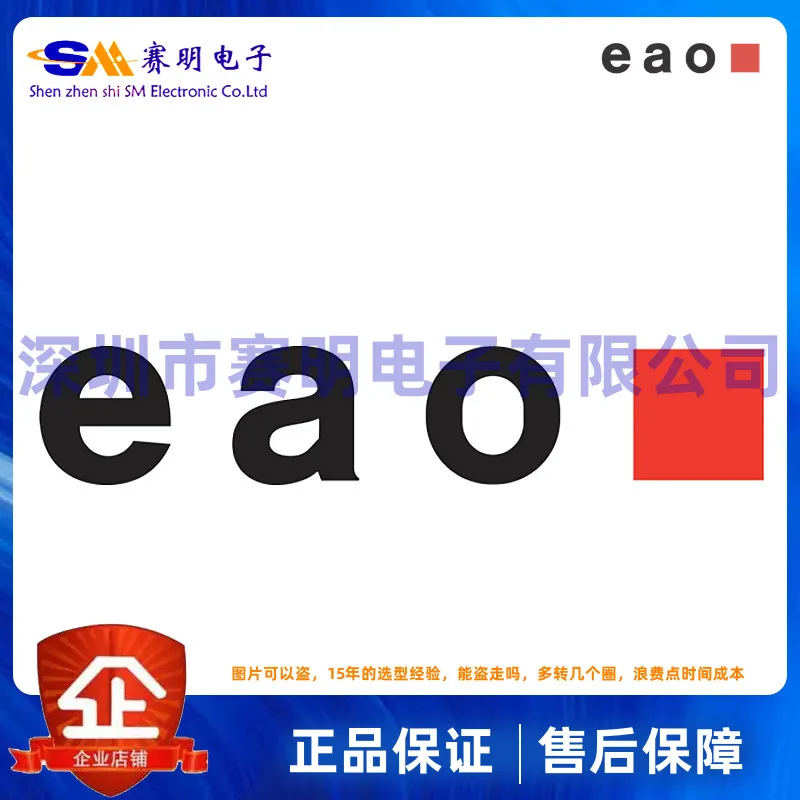 

03-902,5/5 03-902,5/6 03-902,5/7 03-902,5/8 03-902,5/9 чехол EAO