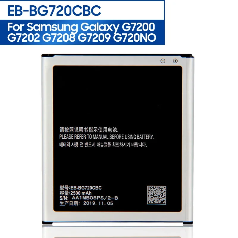 Новый сменный аккумулятор для телефона EB-BG720CBC Samsung GALAXY G7200 G7202 G7208 G7209 G720NO NFC 2500 мАч