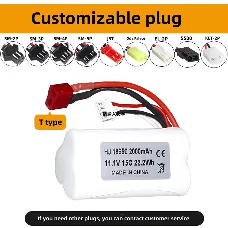 

11.1V2000mAh 15C high-rate discharge Brushless high-speed boat battery Unmanned Aircraft Battery Customizable plug USB charging